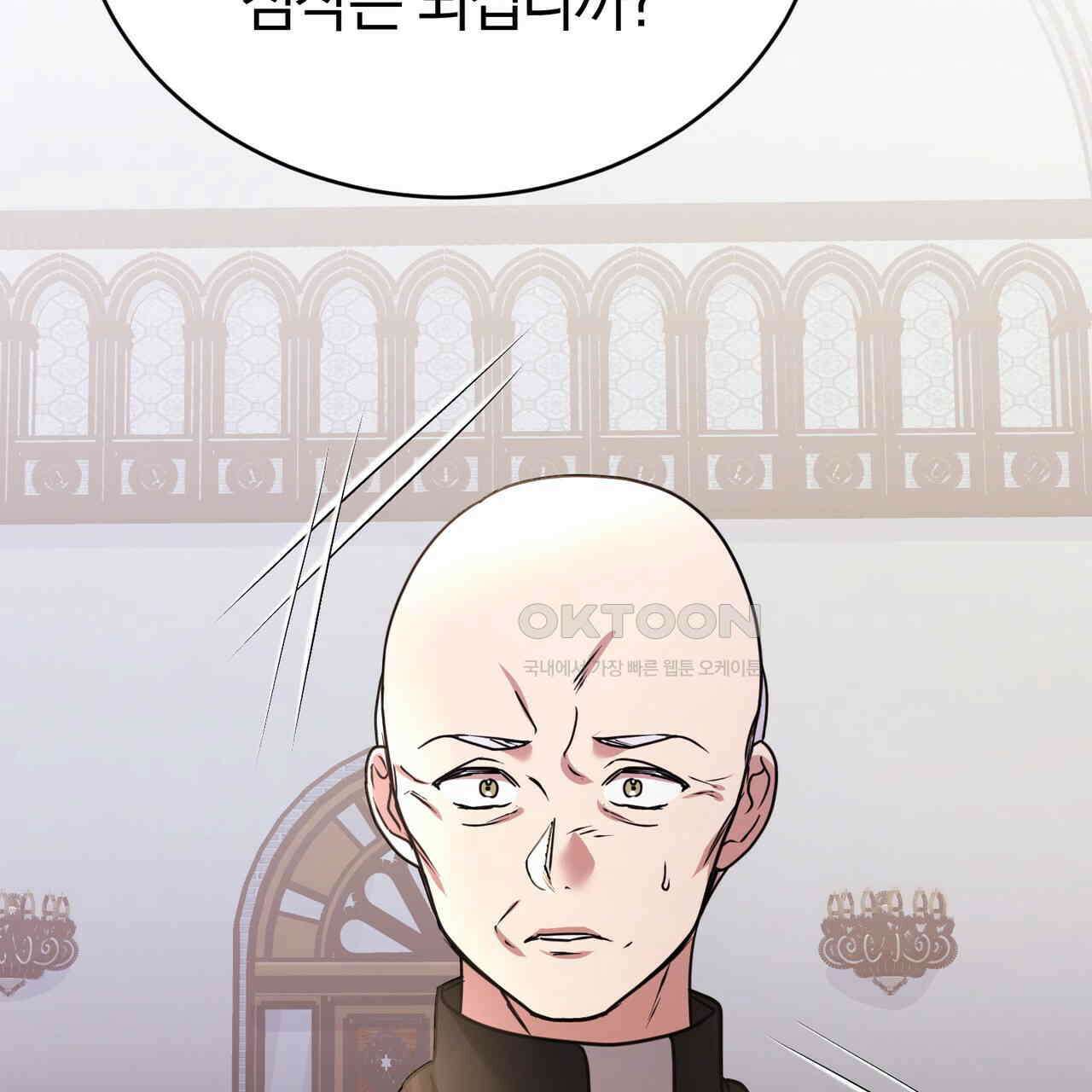 언더커버 32화 60