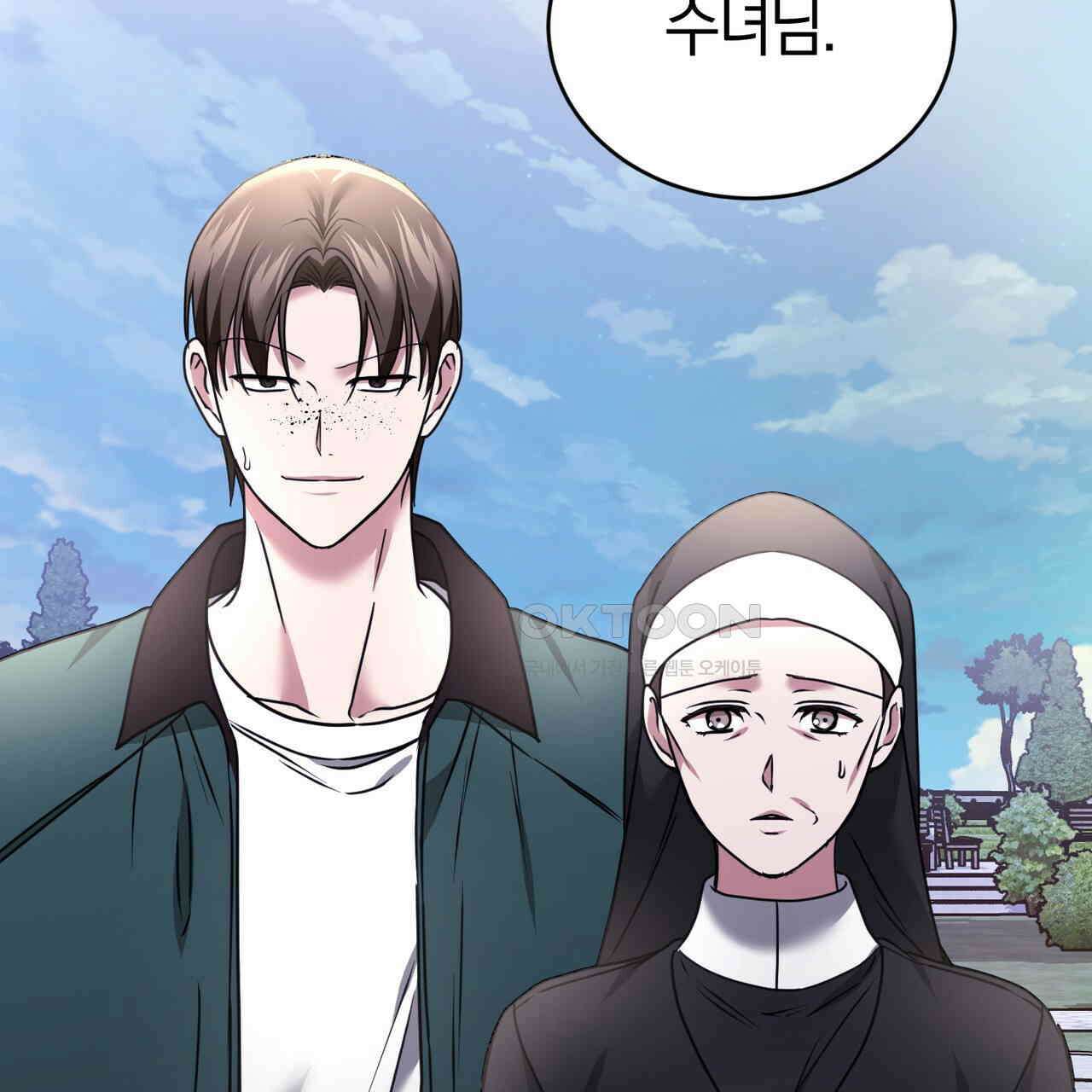 언더커버 32화 90