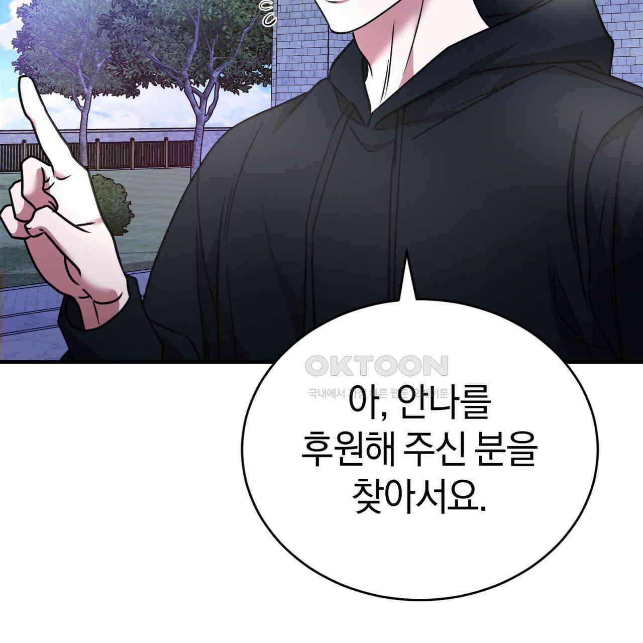 언더커버 32화 123