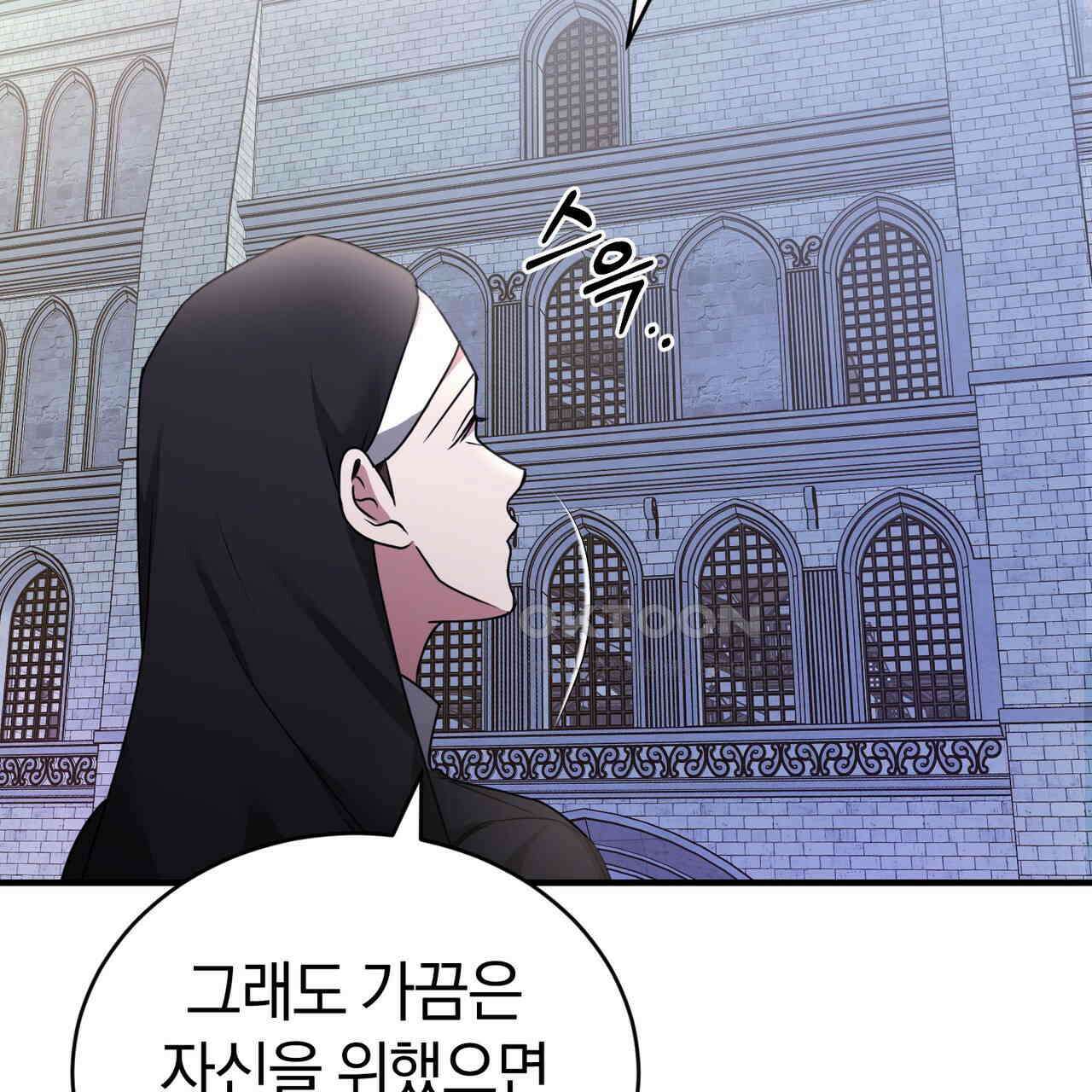 언더커버 32화 129