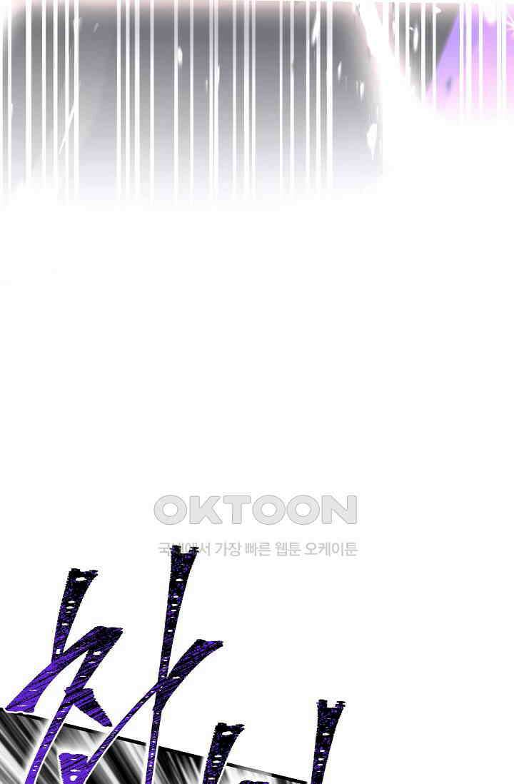 역대급 창기사의 회귀 147화 41
