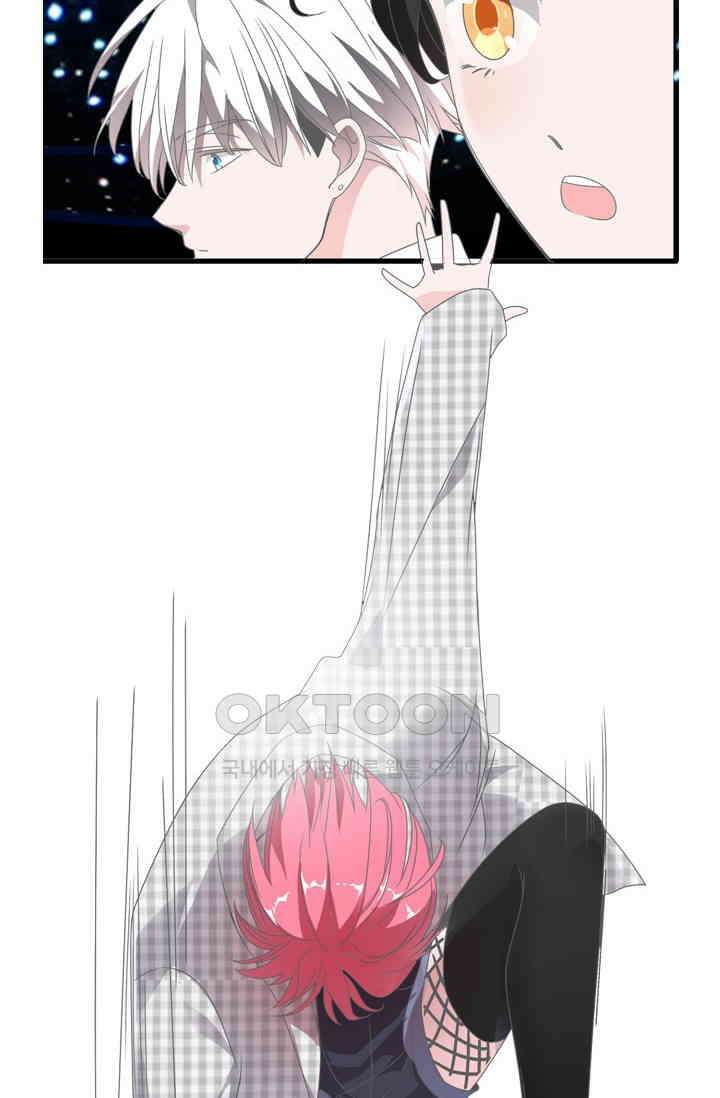 아주 특별한 연애 208화 3