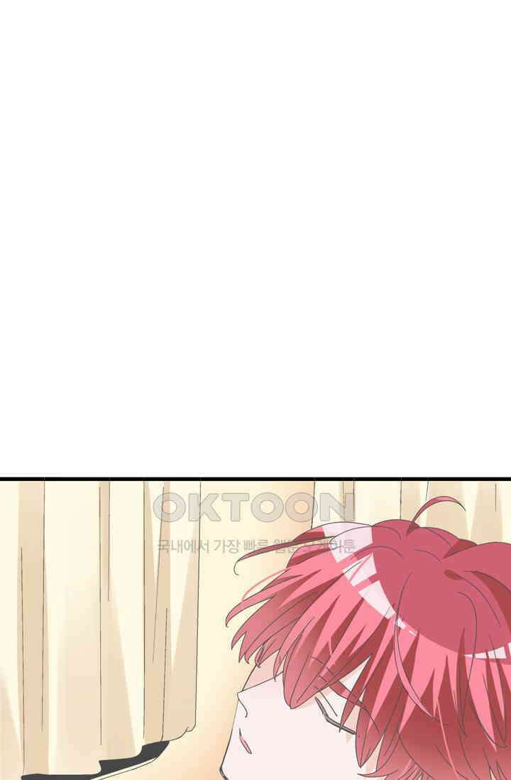 아주 특별한 연애 208화 28