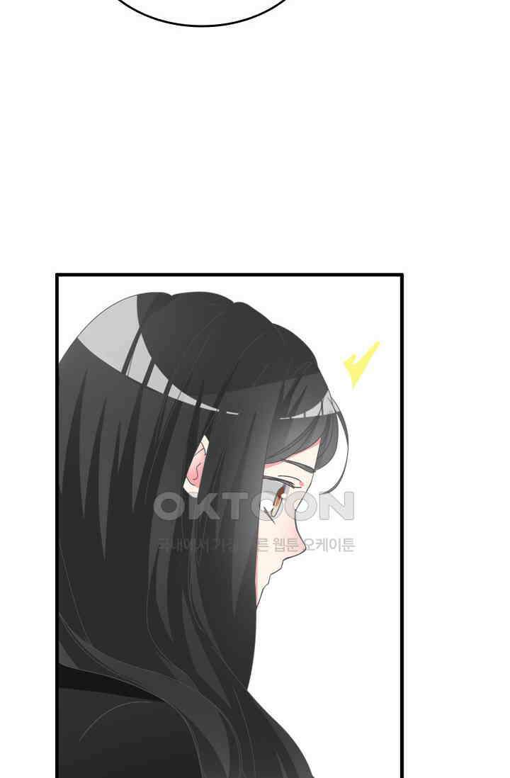 아주 특별한 연애 208화 37