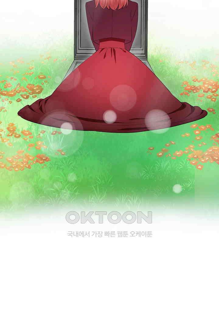 눌리타스: 절반의 백작 영애 188화 3