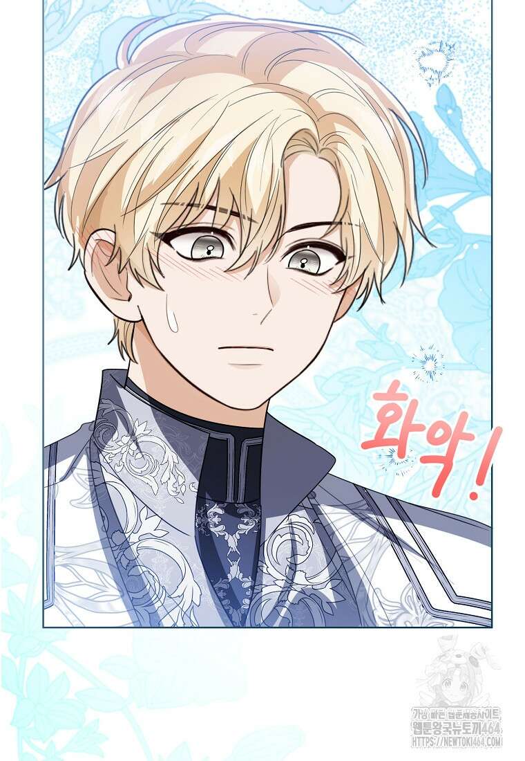 상태창 보는 아기 황녀님 115화 5