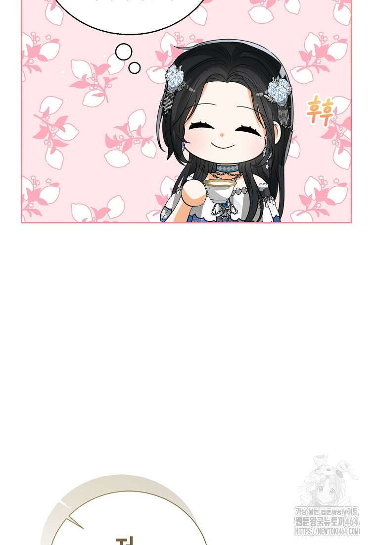 상태창 보는 아기 황녀님 115화 70