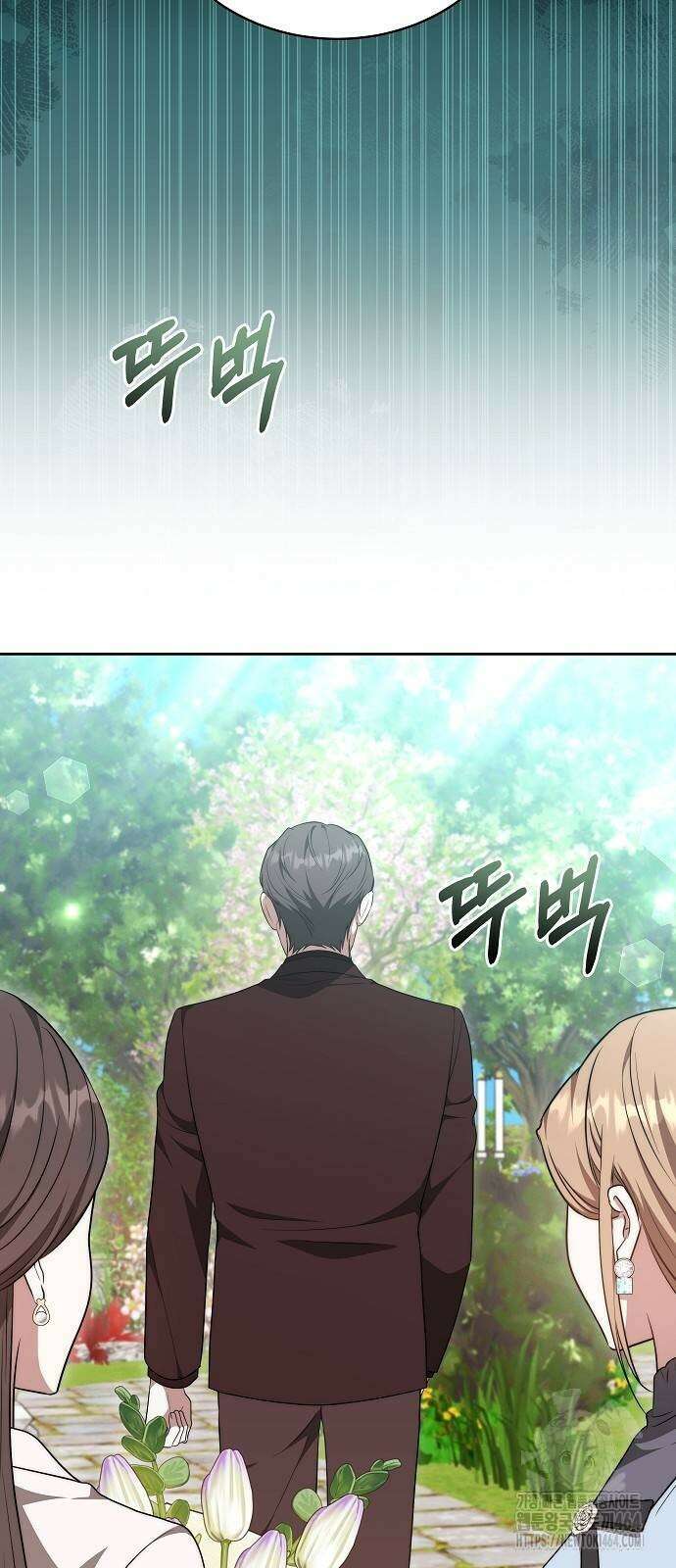 멜팅 슬로우 58화 39