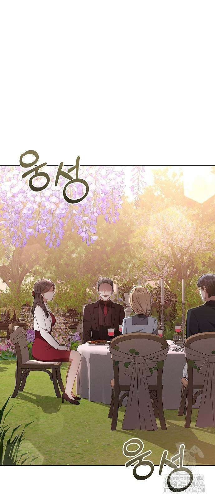 멜팅 슬로우 58화 54
