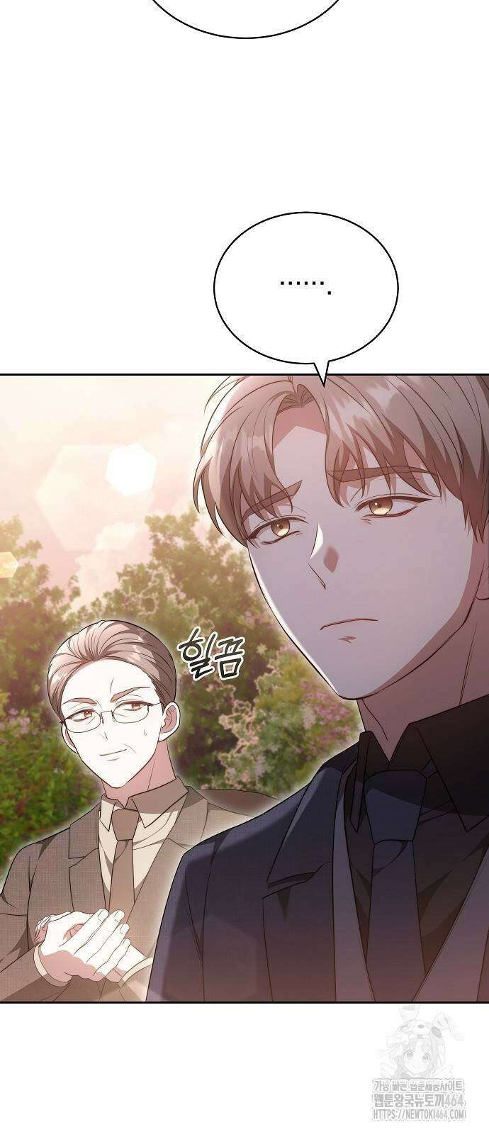 멜팅 슬로우 58화 60