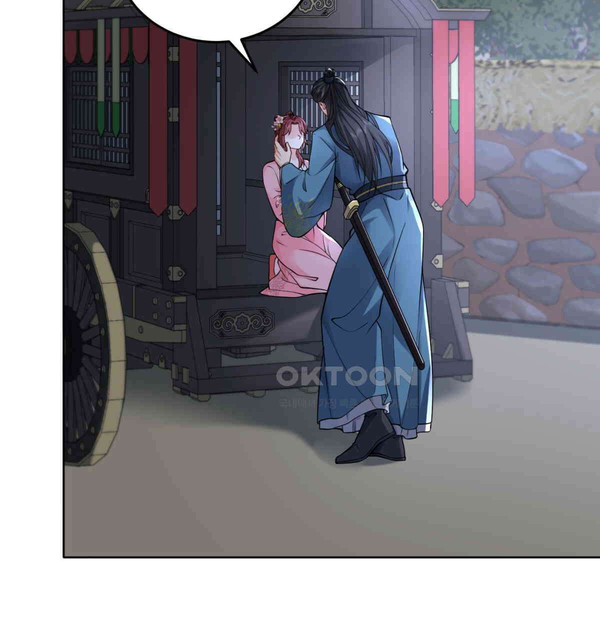 삼국지에 집착 남주가 왜 나와요? 28화 4