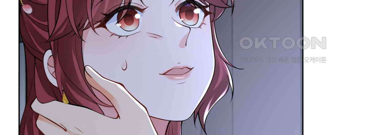 삼국지에 집착 남주가 왜 나와요? 28화 6