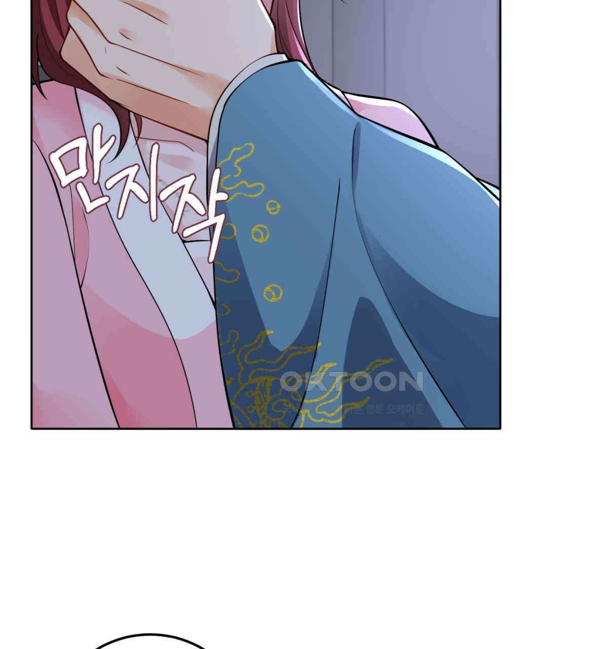 삼국지에 집착 남주가 왜 나와요? 28화 7