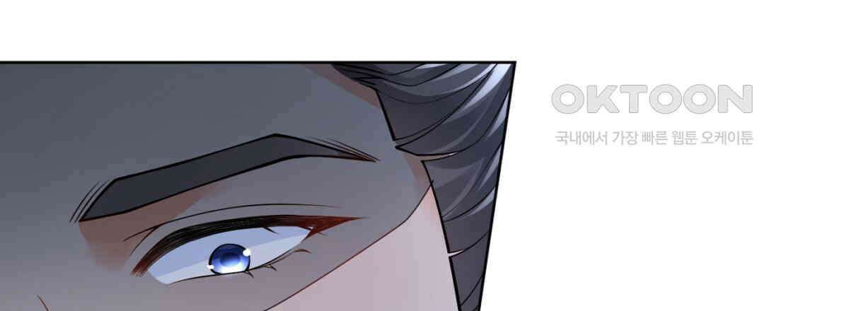 삼국지에 집착 남주가 왜 나와요? 28화 12