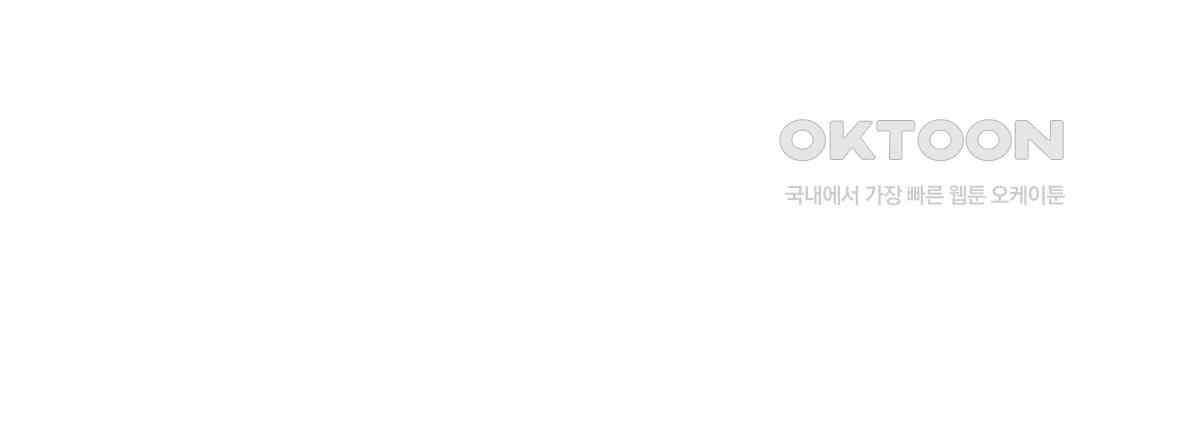 삼국지에 집착 남주가 왜 나와요? 28화 18