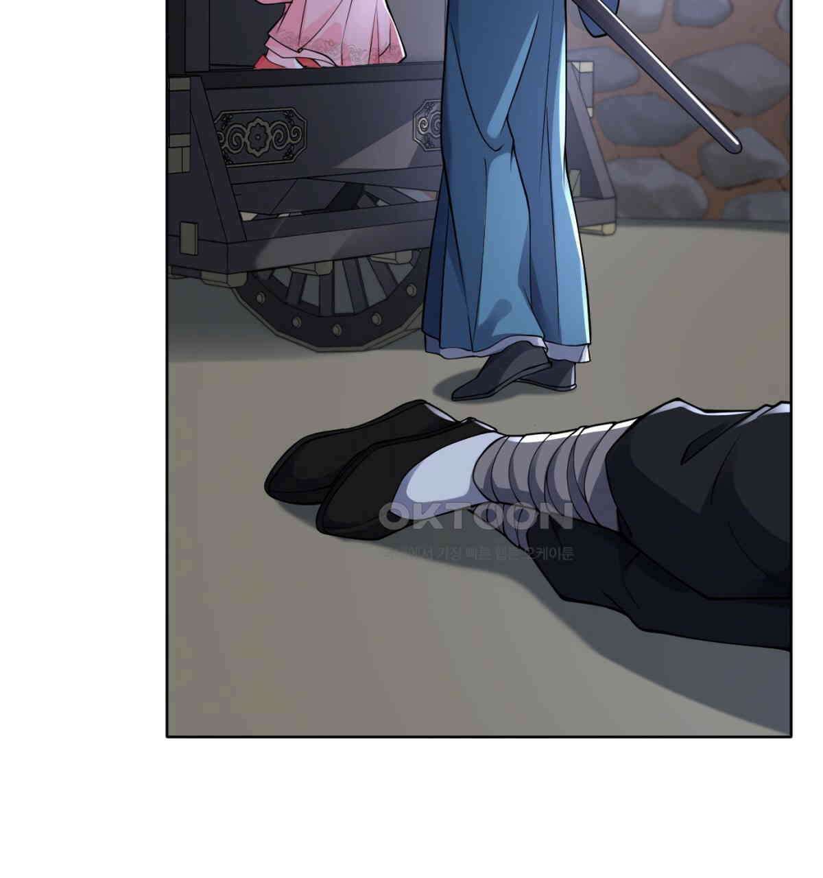 삼국지에 집착 남주가 왜 나와요? 28화 20