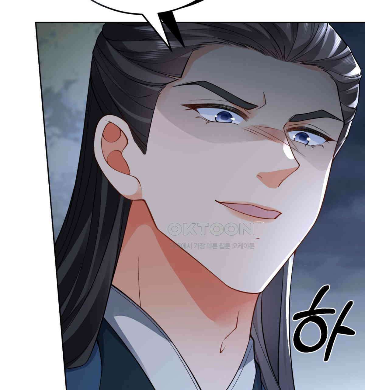 삼국지에 집착 남주가 왜 나와요? 28화 37