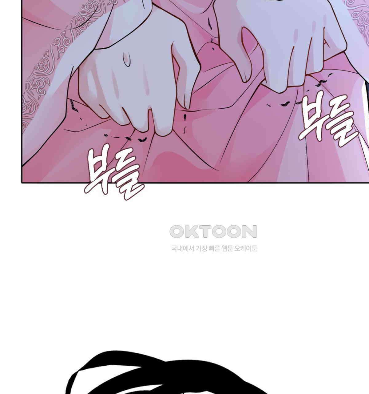 삼국지에 집착 남주가 왜 나와요? 28화 46