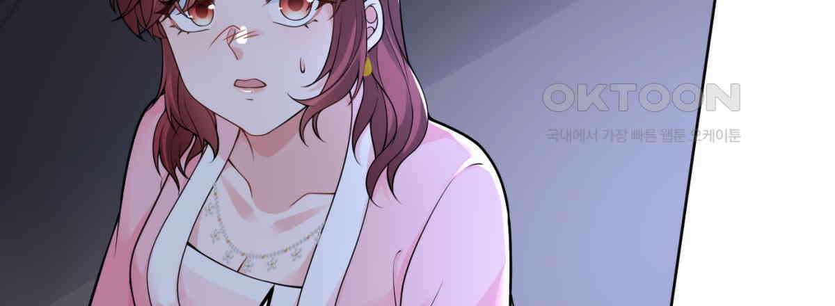 삼국지에 집착 남주가 왜 나와요? 28화 53
