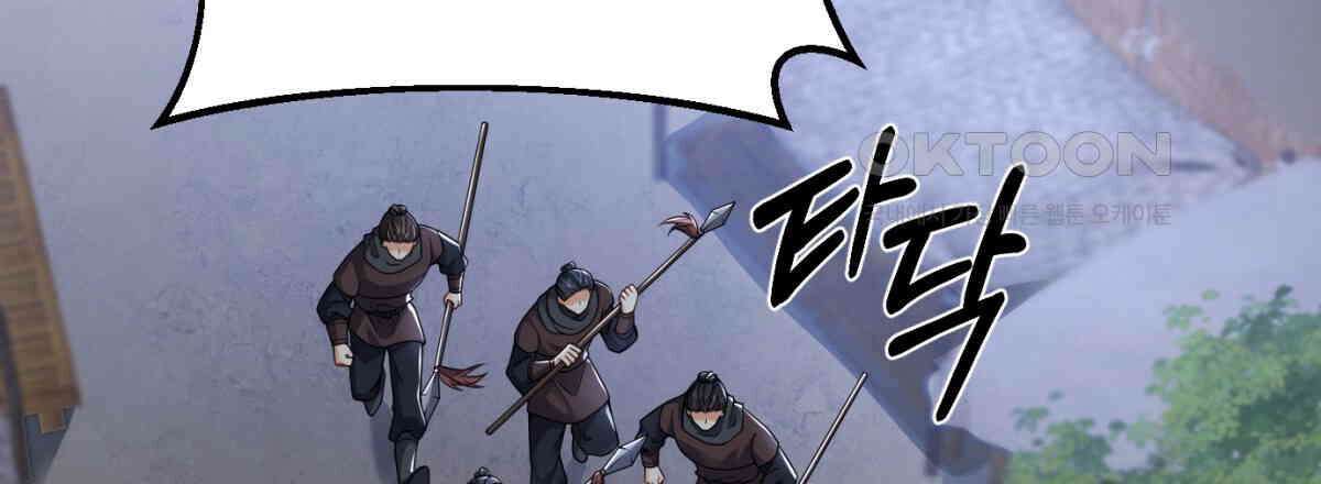 삼국지에 집착 남주가 왜 나와요? 28화 65