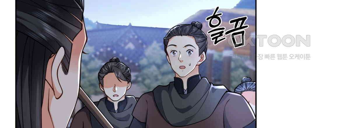 삼국지에 집착 남주가 왜 나와요? 28화 68
