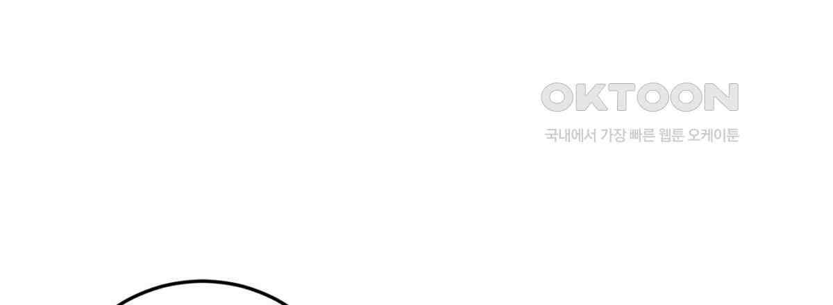 삼국지에 집착 남주가 왜 나와요? 28화 76