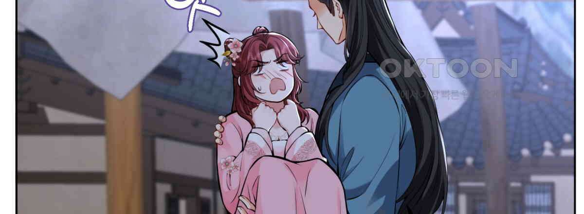 삼국지에 집착 남주가 왜 나와요? 28화 79