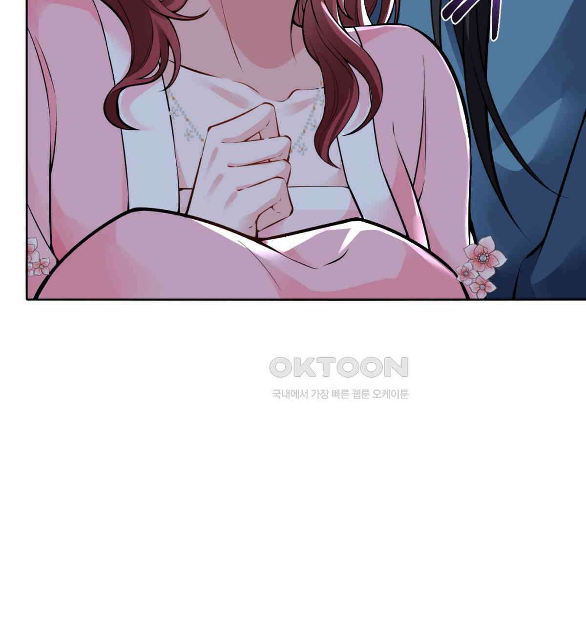 삼국지에 집착 남주가 왜 나와요? 28화 86