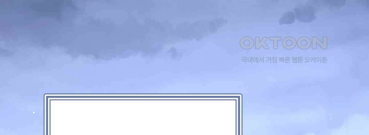 삼국지에 집착 남주가 왜 나와요? 28화 97