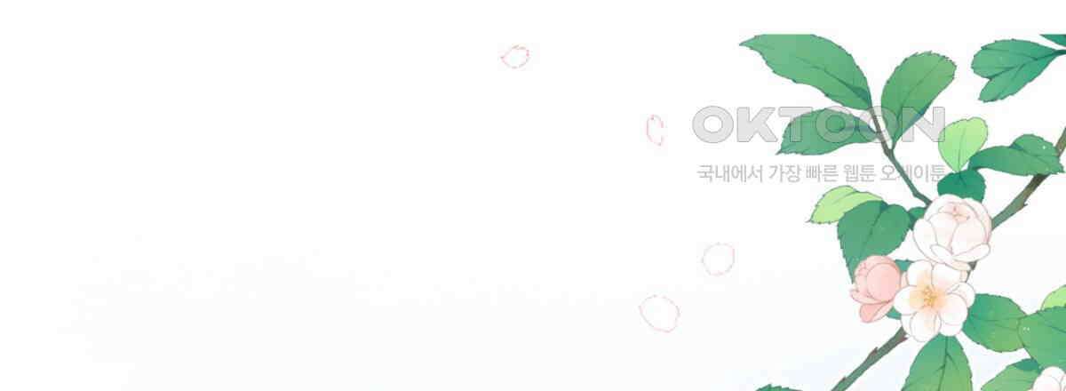 삼국지에 집착 남주가 왜 나와요? 28화 105