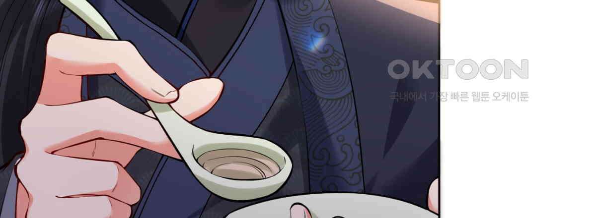 삼국지에 집착 남주가 왜 나와요? 28화 114
