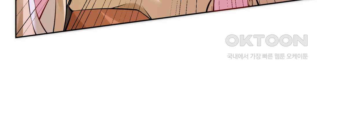 삼국지에 집착 남주가 왜 나와요? 28화 117