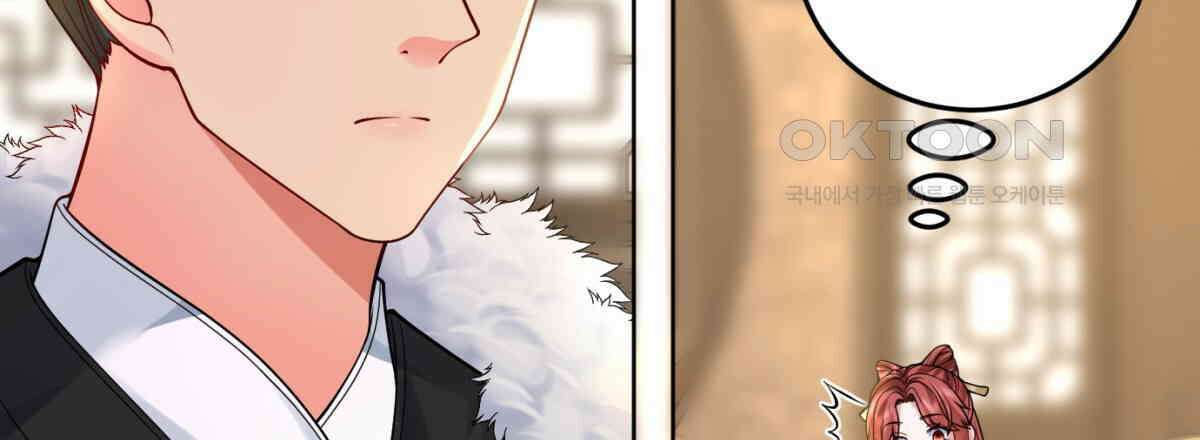 삼국지에 집착 남주가 왜 나와요? 28화 134