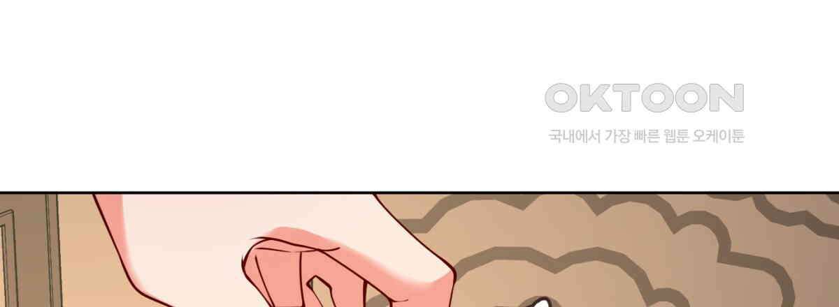 삼국지에 집착 남주가 왜 나와요? 28화 146