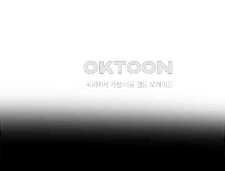 기린화 [19세 완전판] 30화 2