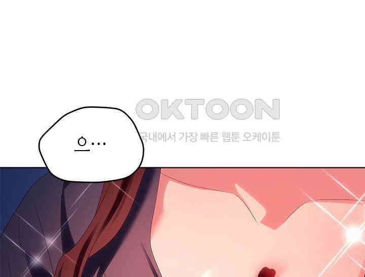 기린화 [19세 완전판] 30화 7