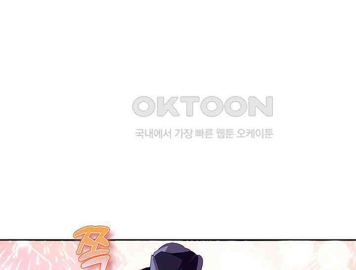 기린화 [19세 완전판] 30화 9