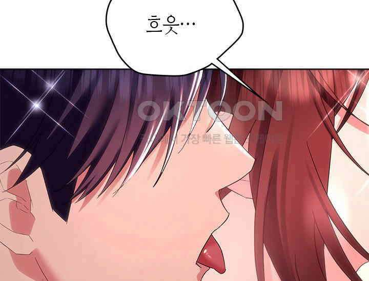기린화 [19세 완전판] 30화 13