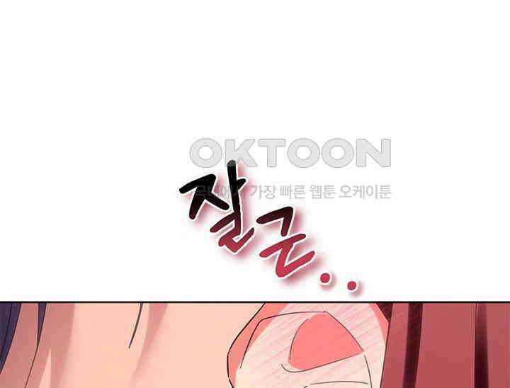 기린화 [19세 완전판] 30화 15