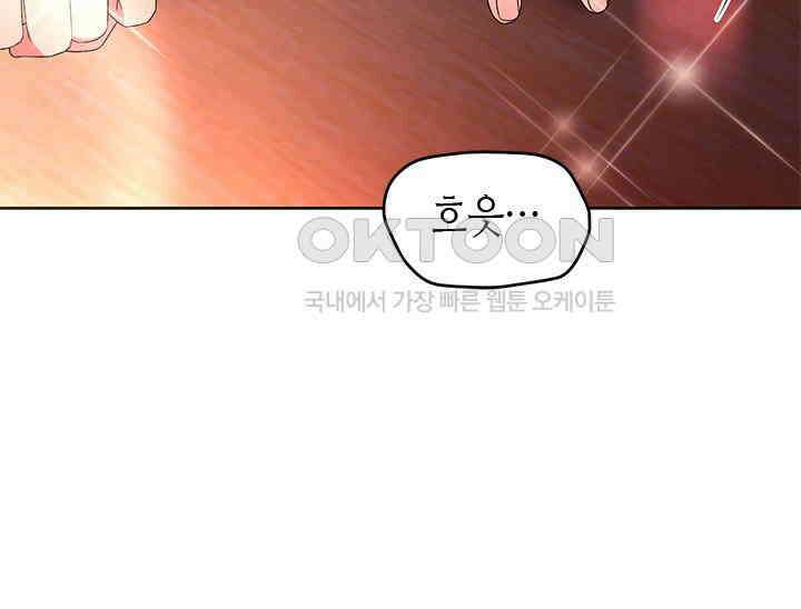 기린화 [19세 완전판] 30화 19