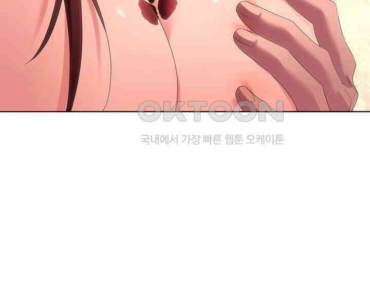 기린화 [19세 완전판] 30화 23