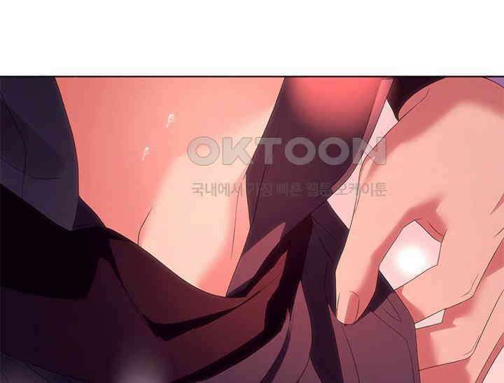기린화 [19세 완전판] 30화 24