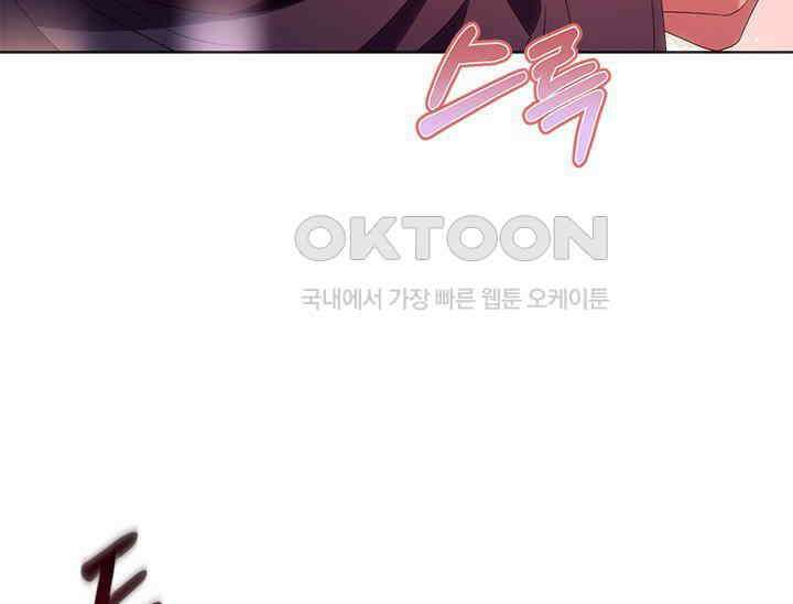 기린화 [19세 완전판] 30화 25