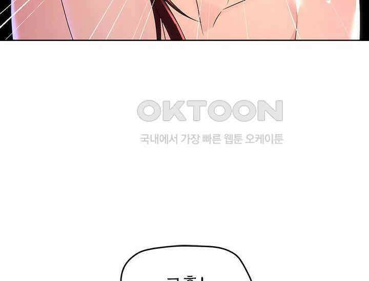 기린화 [19세 완전판] 30화 36