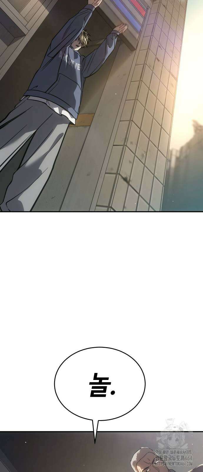 소년법칙 23화 2