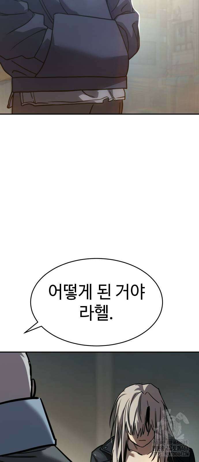 소년법칙 23화 8