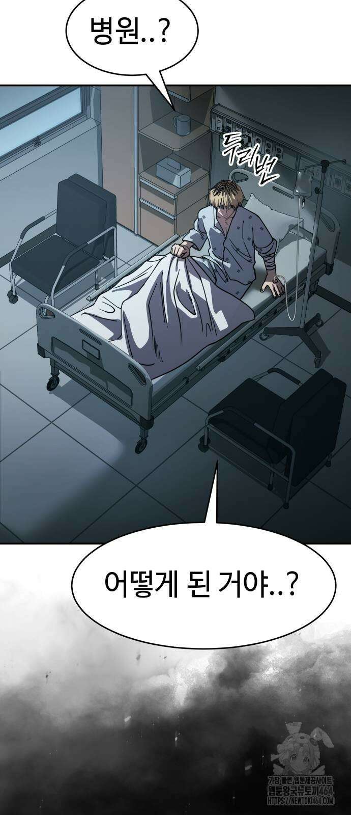 소년법칙 23화 57