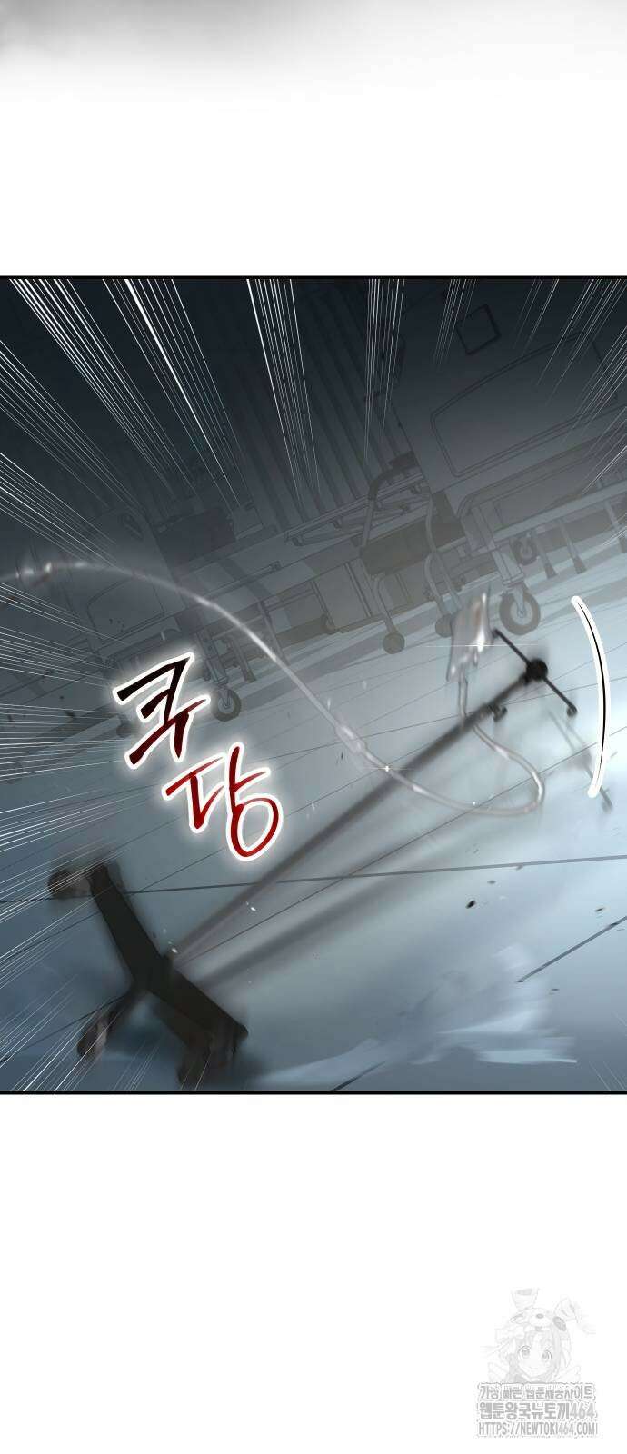 소년법칙 23화 63