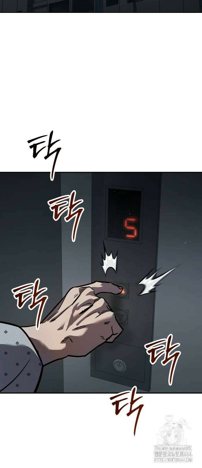 소년법칙 23화 66