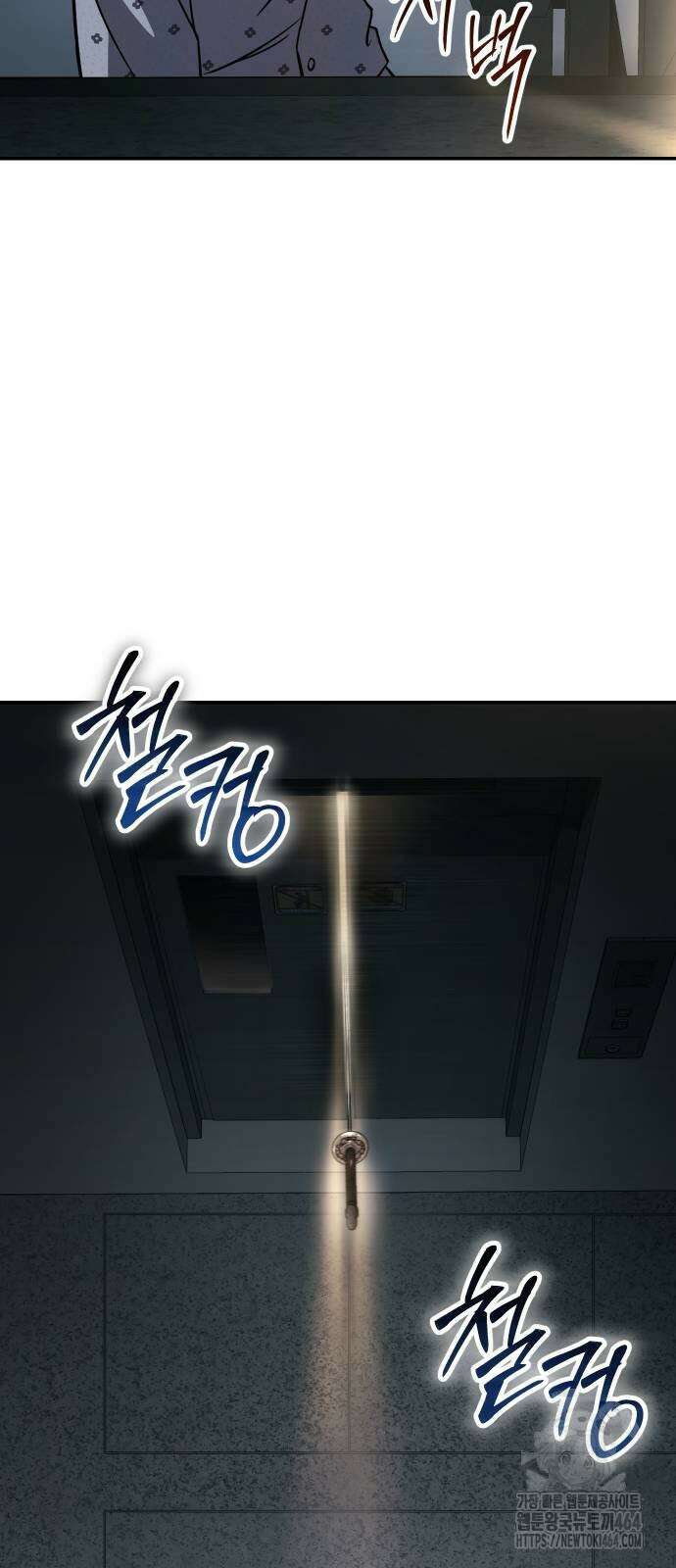 소년법칙 23화 69